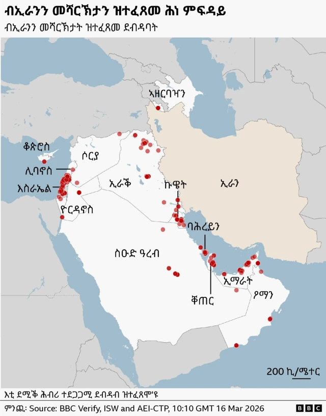 ኣብ ሃገራት ወሽመጥ ዓረብ ብኢራንን ብደገፍቲ ኢራንን ደብዳብ ዝተፈጸሞ ቦታታት ዘርኢ ካርታ 