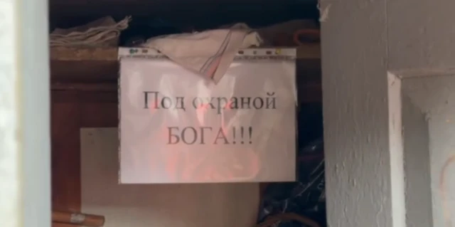 У комірці костелу все надійно захищене495