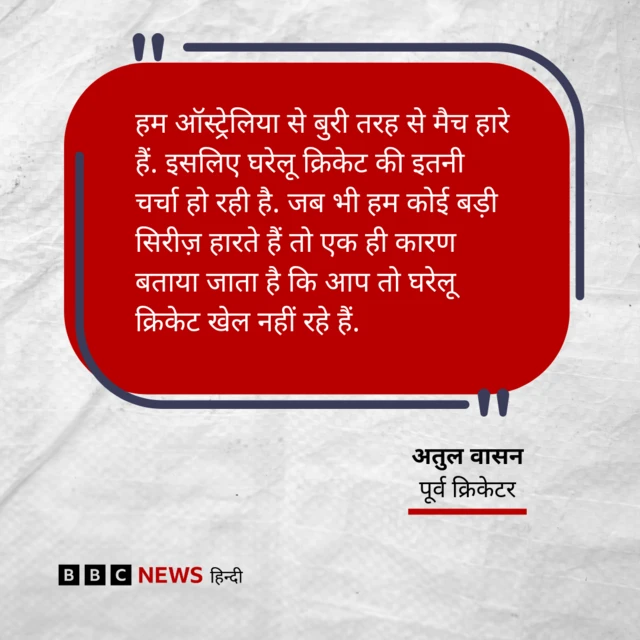 चंद्र शेखर लूथरा