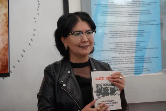 Салтанат Асекова