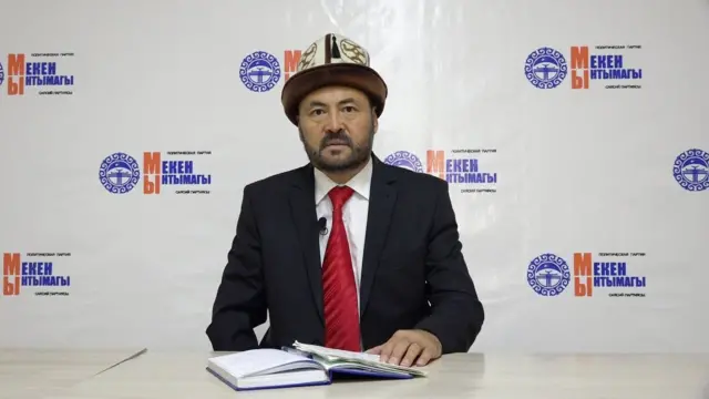 Бейшенбек Абдразаков 