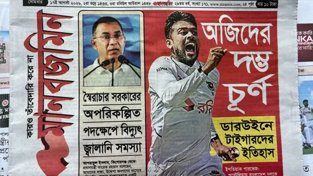 মানবজমিন