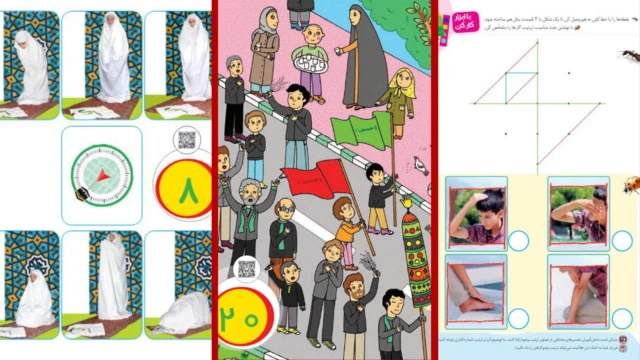 آموزش قران و نماز