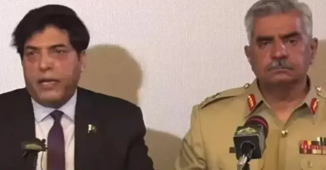 فوجی پریس کانفرنس