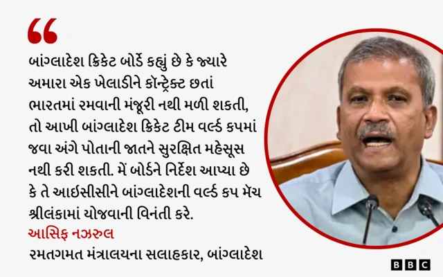 બીબીસી ગુજરાતી, ગુજરાત, બીબીસી, અમદાવાદ, બાંગ્લાદેશ, આઇપીએલ, વર્લ્ડ કપ, ક્રિકેટ, મુસ્તફિઝુર રહેમાન