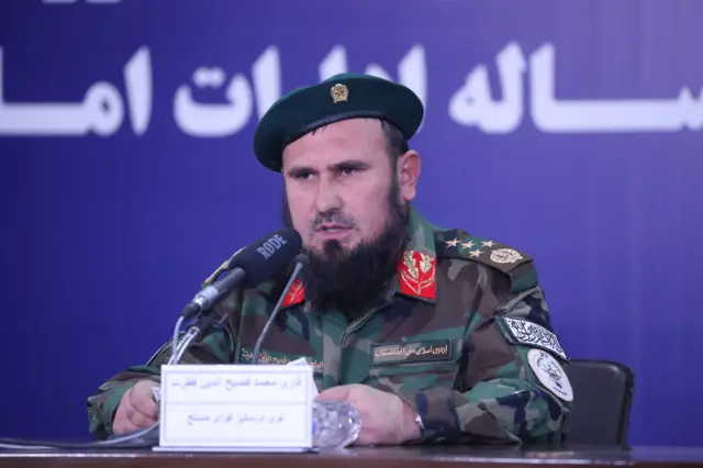 افغانستان