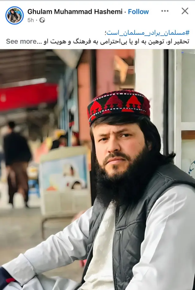 Ijtimoiy tarmoqdagi post