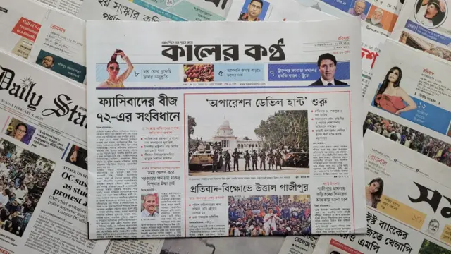 পত্রিকা