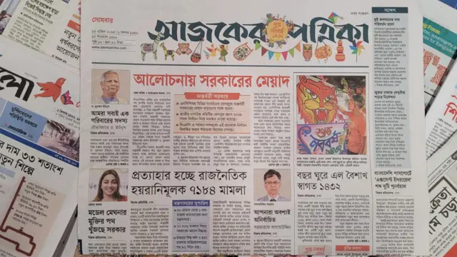 পত্রিকা