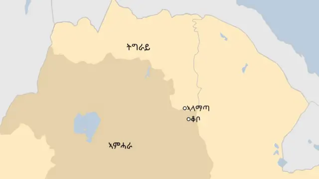 ካርታ ትግራይን ኣምሓራን