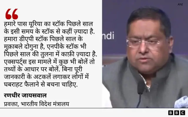 रणधीर जायसवाल