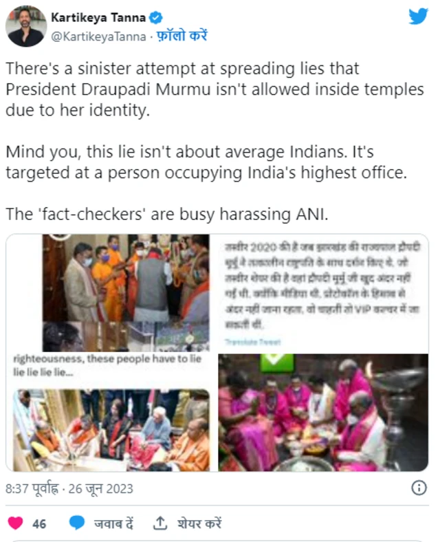 રાષ્ટ્રપતિ દ્રોપદી મુર્મૂ