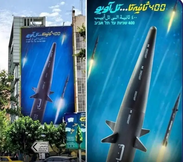 இரான், இஸ்ரேல் மோதல், அமெரிக்கா, மத்திய கிழக்கு, தலைப்புச் செய்திகள், செய்திகள்