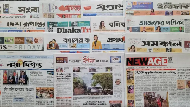 পত্রিকা