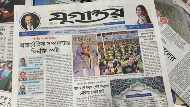 সংবাদপত্র