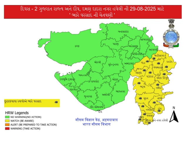બીબીસી ગુજરાતી હવામાન વરસાદ ચોમાસું વેધર અપડેટ