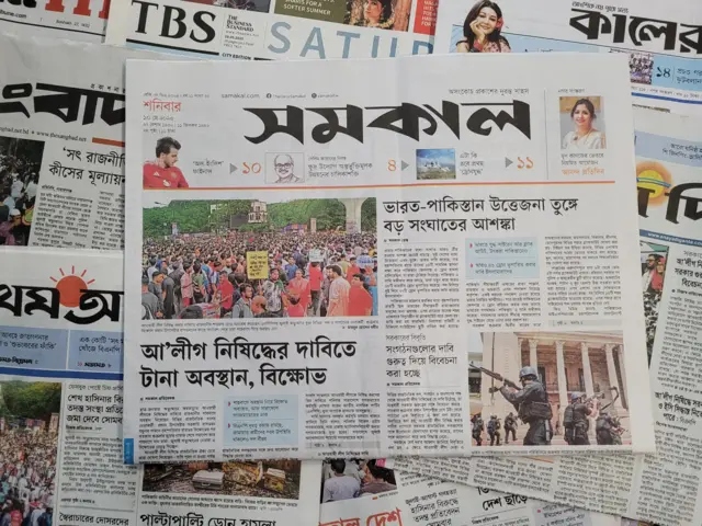 পত্রিকা