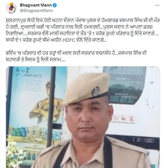 ਟਵੀਟ