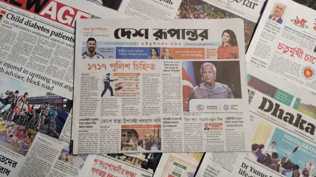 পত্রিকা