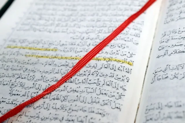 په عربۍ ژبه یو سپېڅلی کتاب