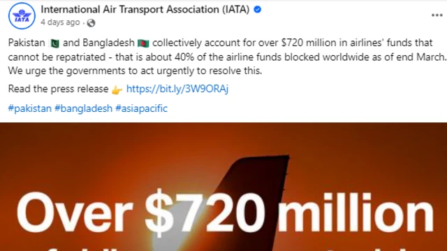 বকেয়া পরিশোধে তাগিদ দিয়েছে আইএটিএ