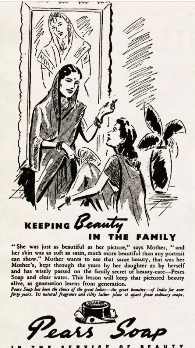 जाहिरात