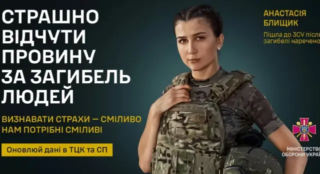 Une affiche de recrutement de volontaires