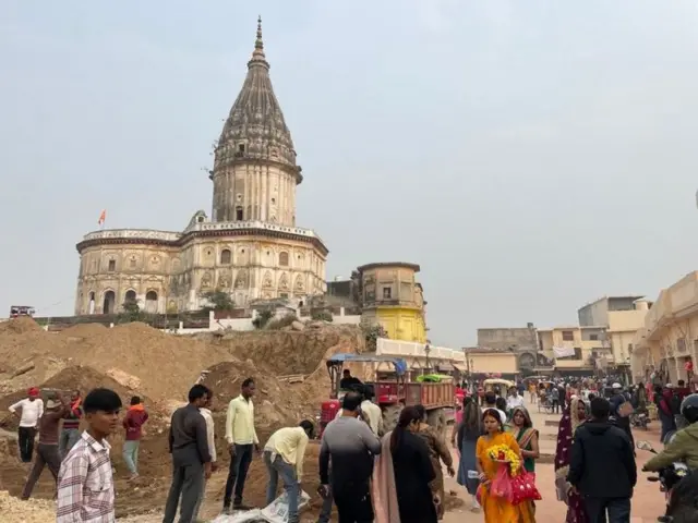 अयोध्या 