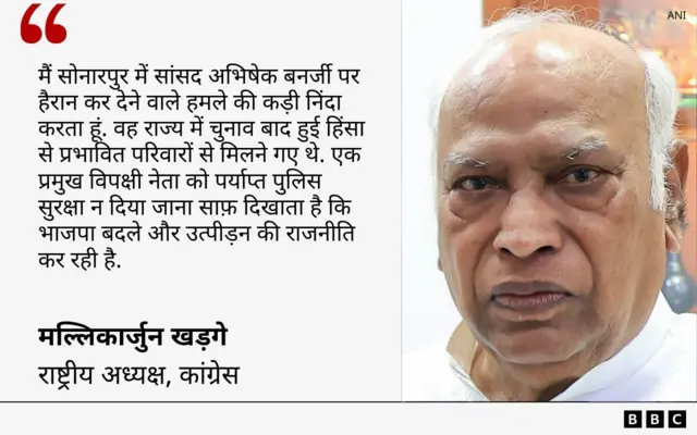 मल्लिकार्जुन खड़गे