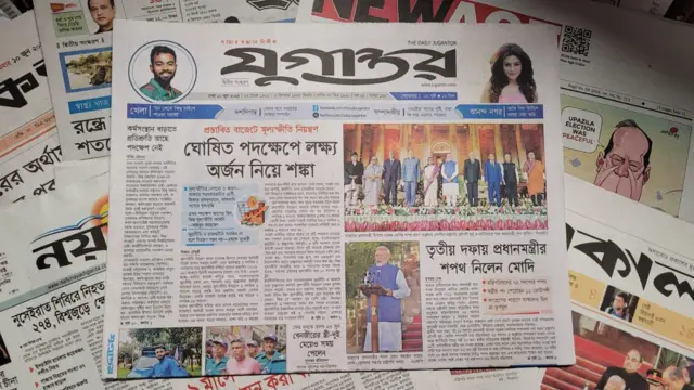 পত্রিকা