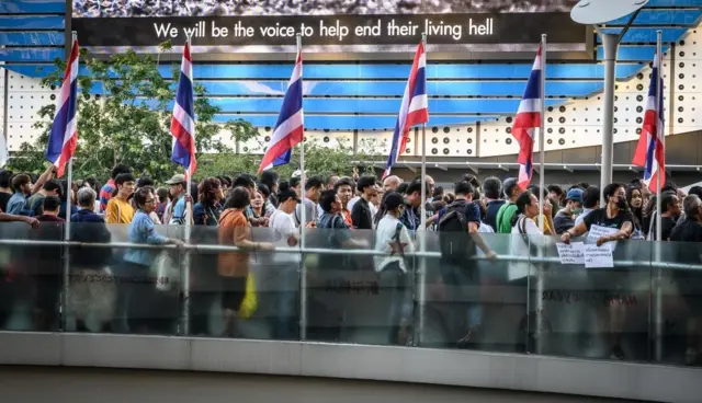 แฟลชม็อบ