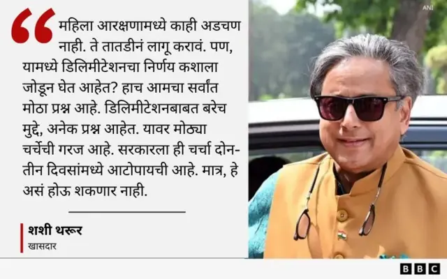 शशी थरूर