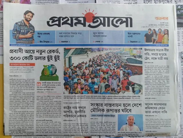 প্রথম আলো
