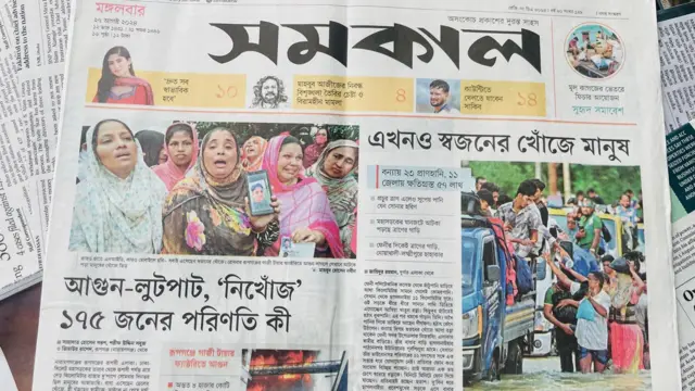সমকাল