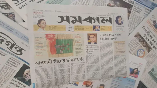 সমকাল