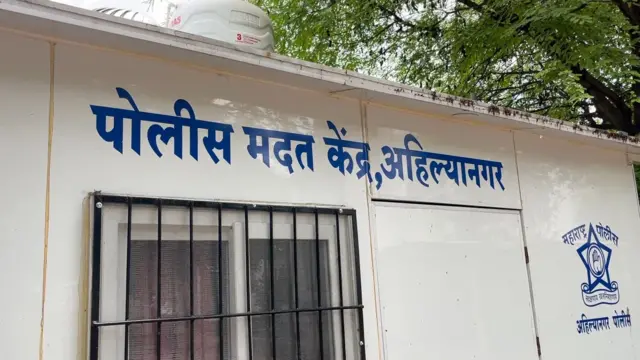 सध्या वास्तूच्या बाजूला पोलिसांनी एक कायमस्वरुपी चौकी उभारली आहे.