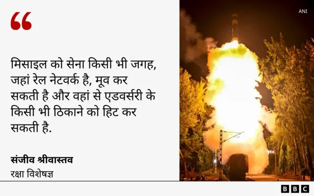 रक्षा विशेषज्ञ