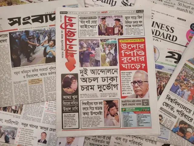 পত্রিকা