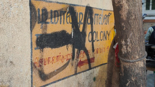 டி மாண்டி காலனி