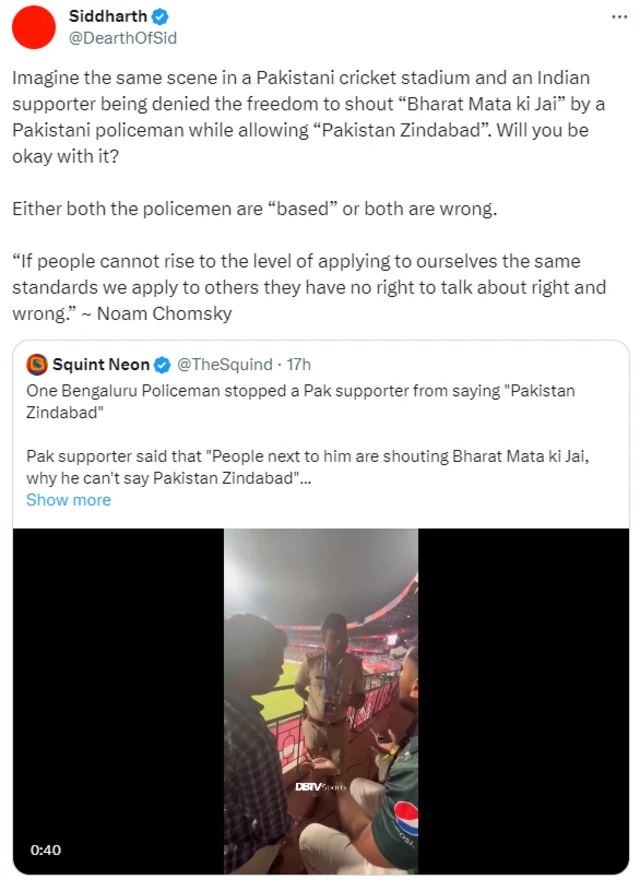 ਪਾਕਿਸਤਾਨੀ ਫ਼ੈਨ