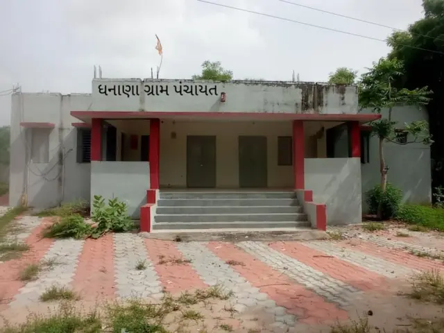 பனஸ்கந்தாவின் தானனா 