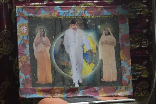 नारायण साकार का पोस्टर