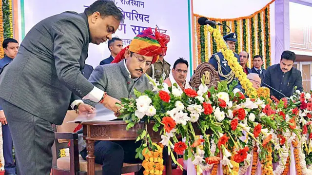 मंत्रिमंडल