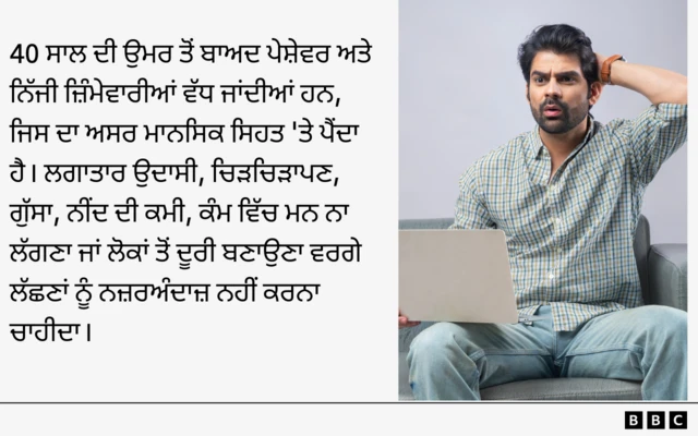  ਡਾਕਟਰ ਦੀ ਟਿੱਪਣੀ