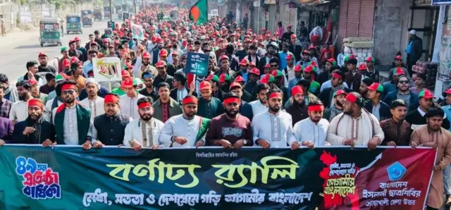 బంగ్లాదేశ్, షేక్ హసీనా, జమాత్-ఎ-ఇస్లామీ, ఎన్నికలు