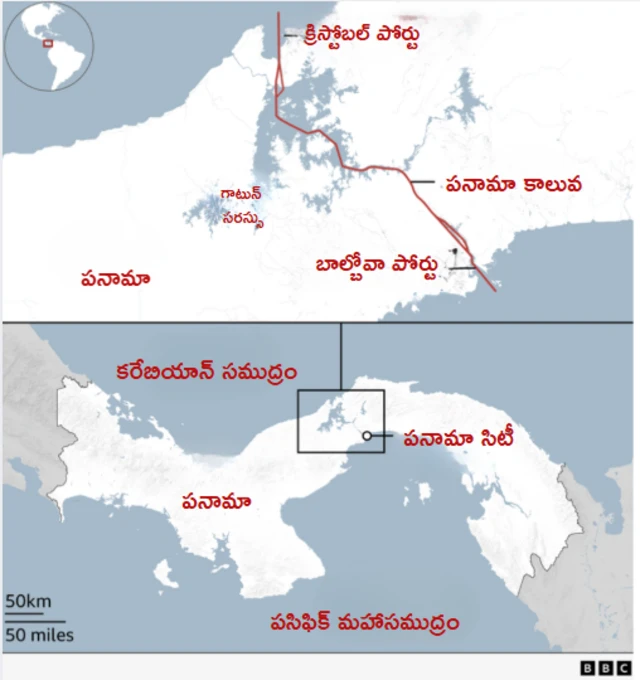 పనామా మ్యాప్