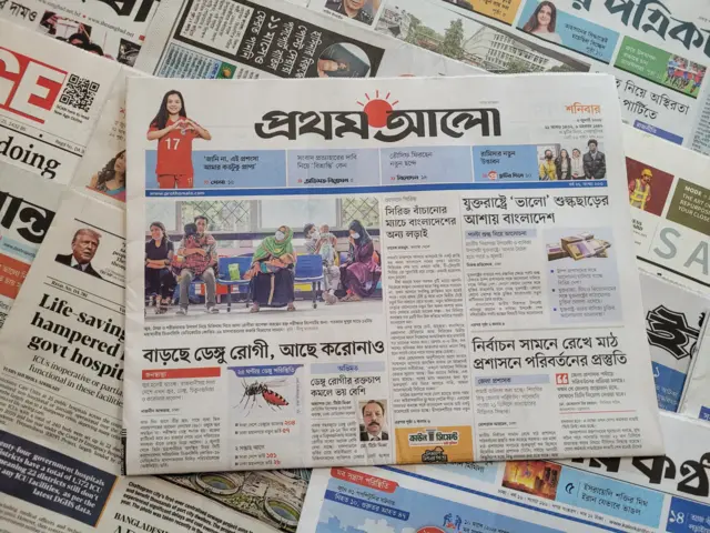 প্রথম আলো