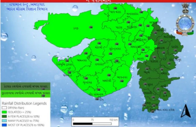 ગુજરાતમાં 8 ઑગસ્ટના રોજથી ફરીથી વરસાદનું જોર વધવાની શક્યતા છે