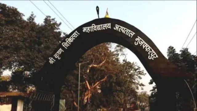 பிகார், பாட்னா, 10 வயது சிறுமி பாலியல் வன்கொடுமை, தலித் சிறுமி பாலியல் வன்கொடுமை, SKMCH மருத்துவமனை