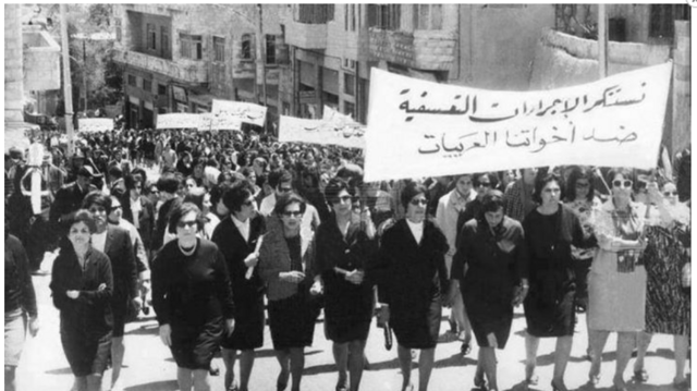 مظاهرة نسائية في عمّان عام 1956 دعماً للقضية الفلسطينية